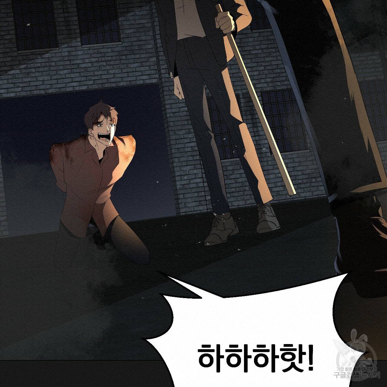 아니라도 1화 19