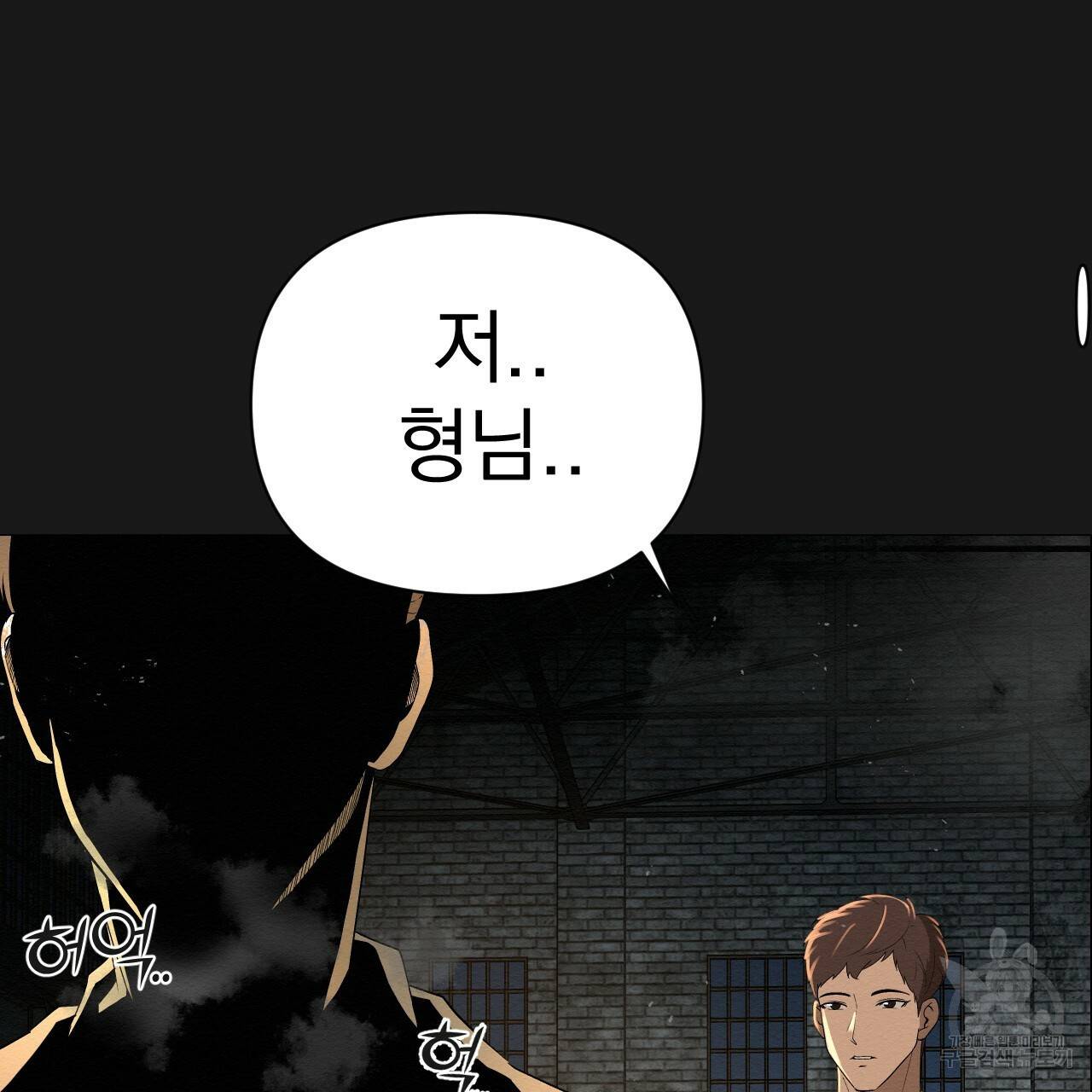 아니라도 1화 29