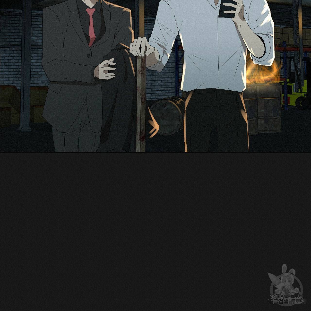 아니라도 1화 38