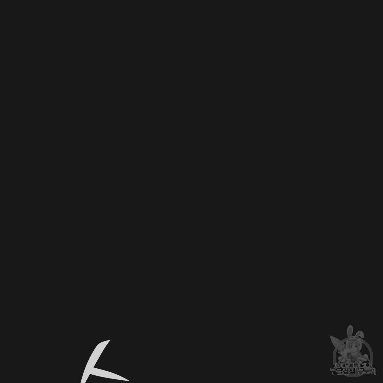 아니라도 1화 39