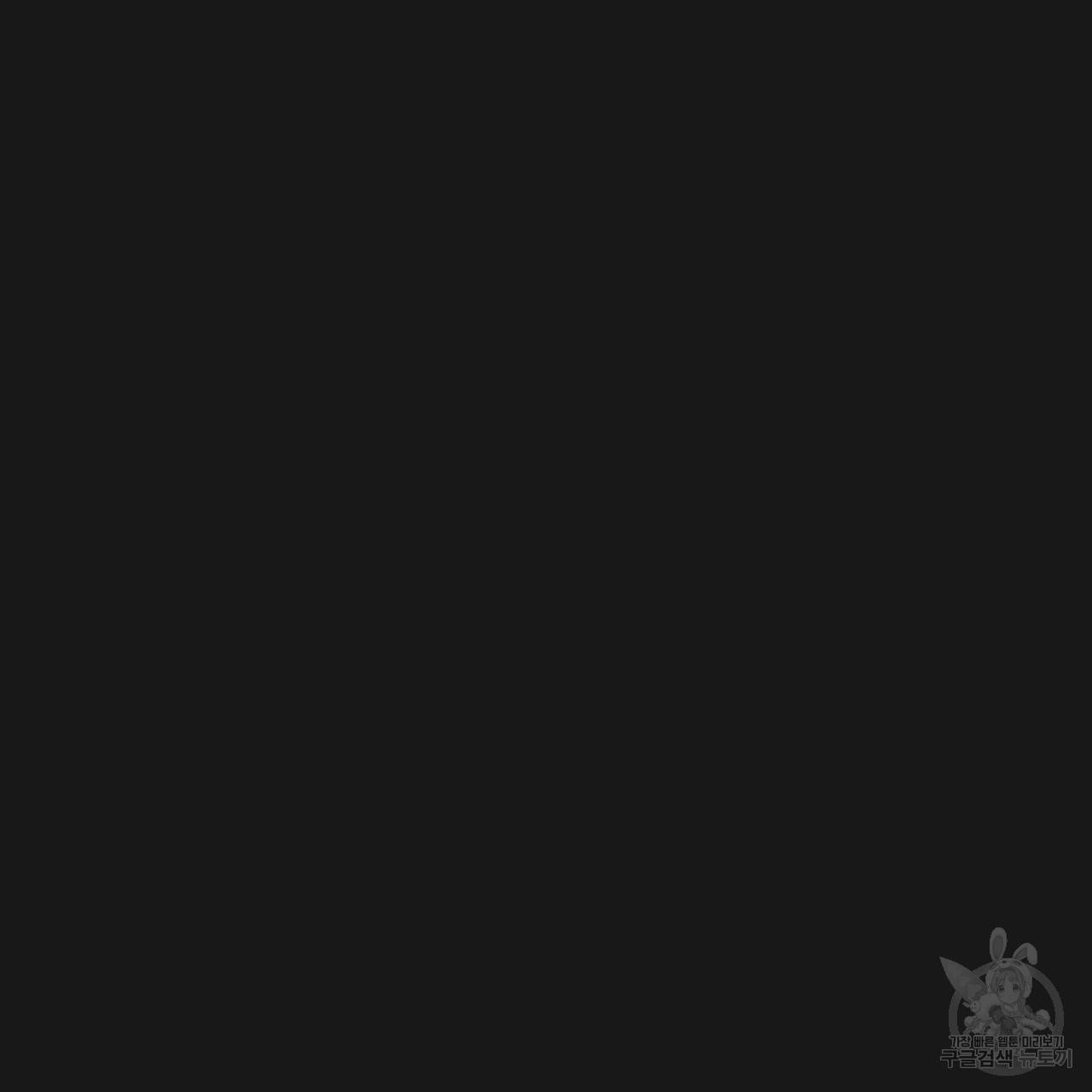 아니라도 1화 56