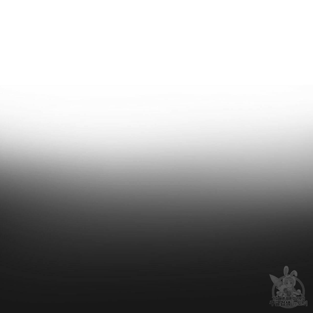 아니라도 1화 65