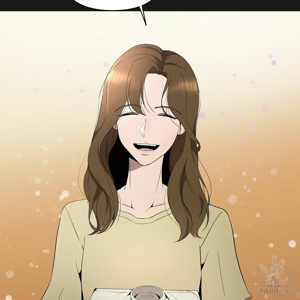 아니라도 1화 67