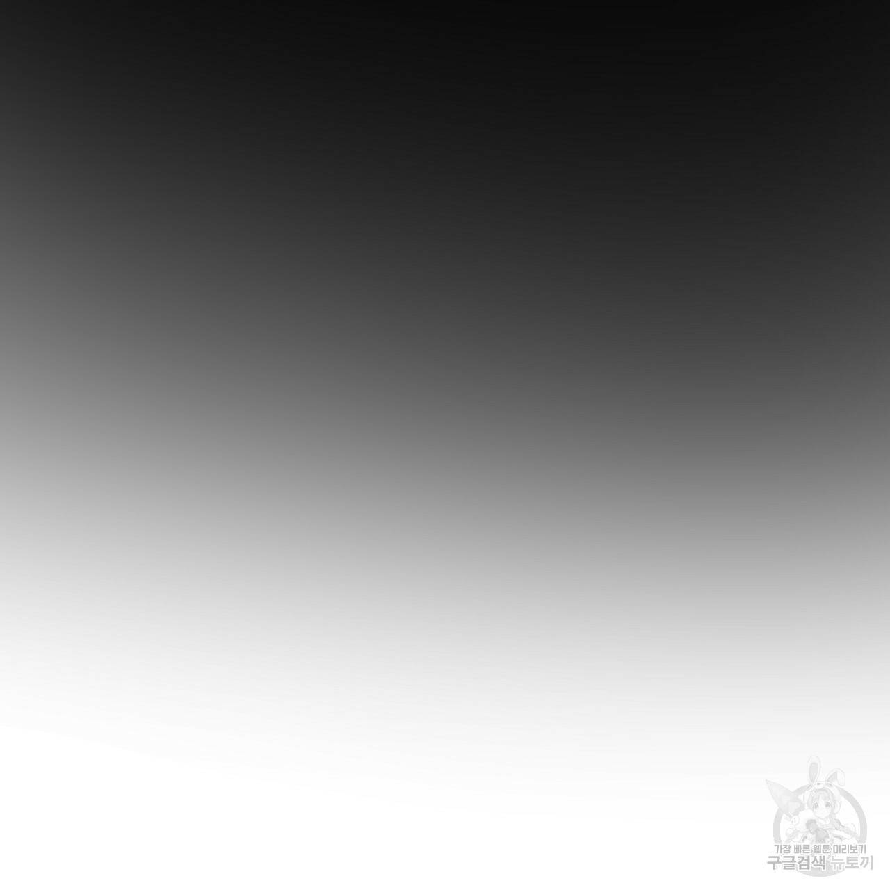 아니라도 1화 80