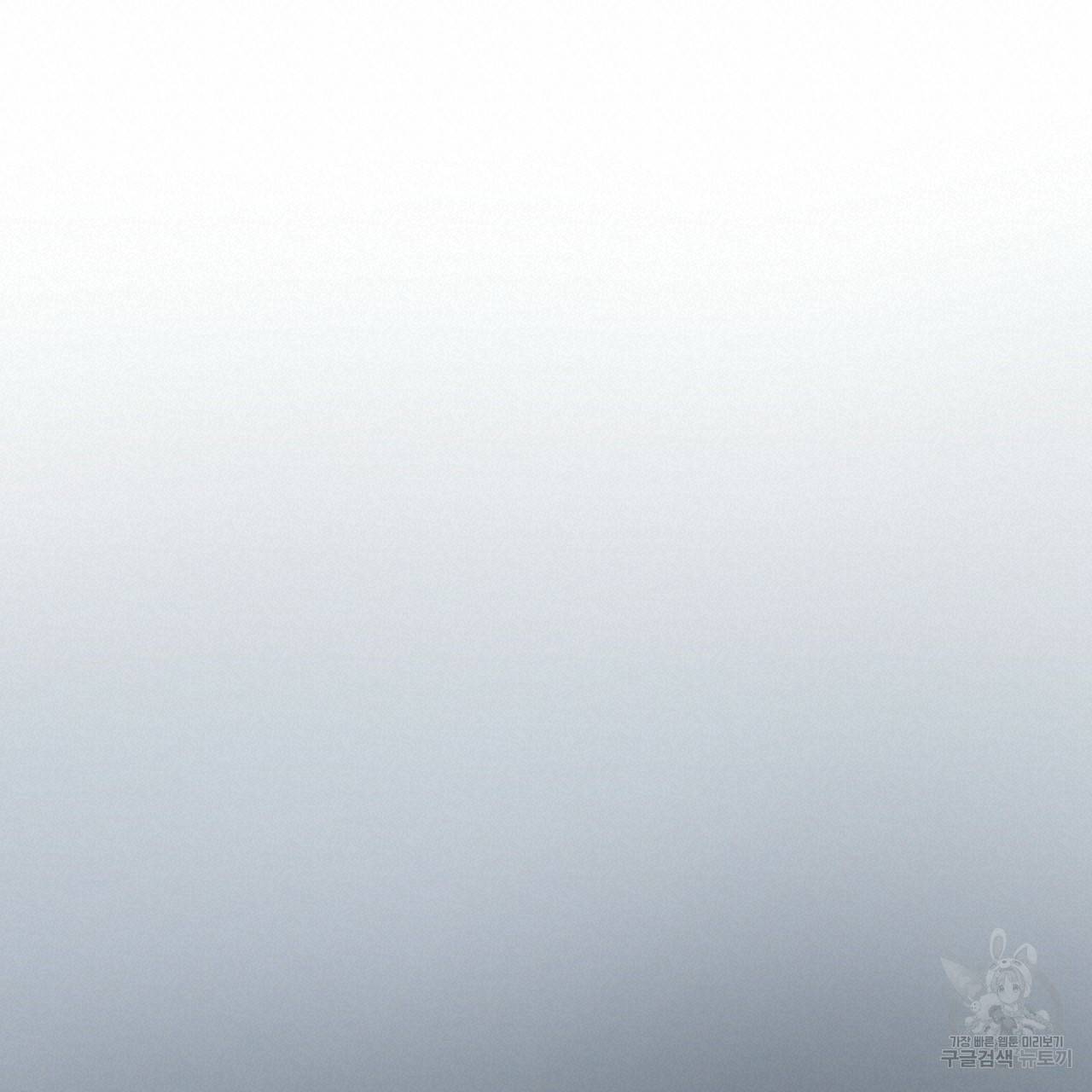 아니라도 1화 95