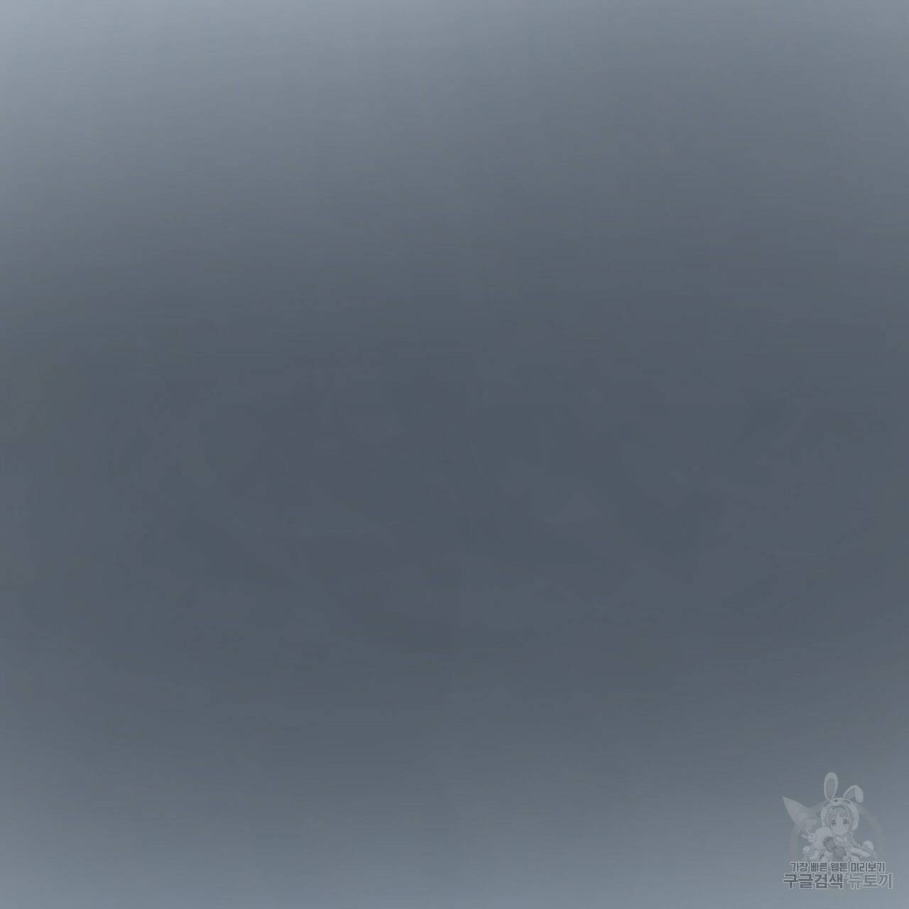 아니라도 1화 96
