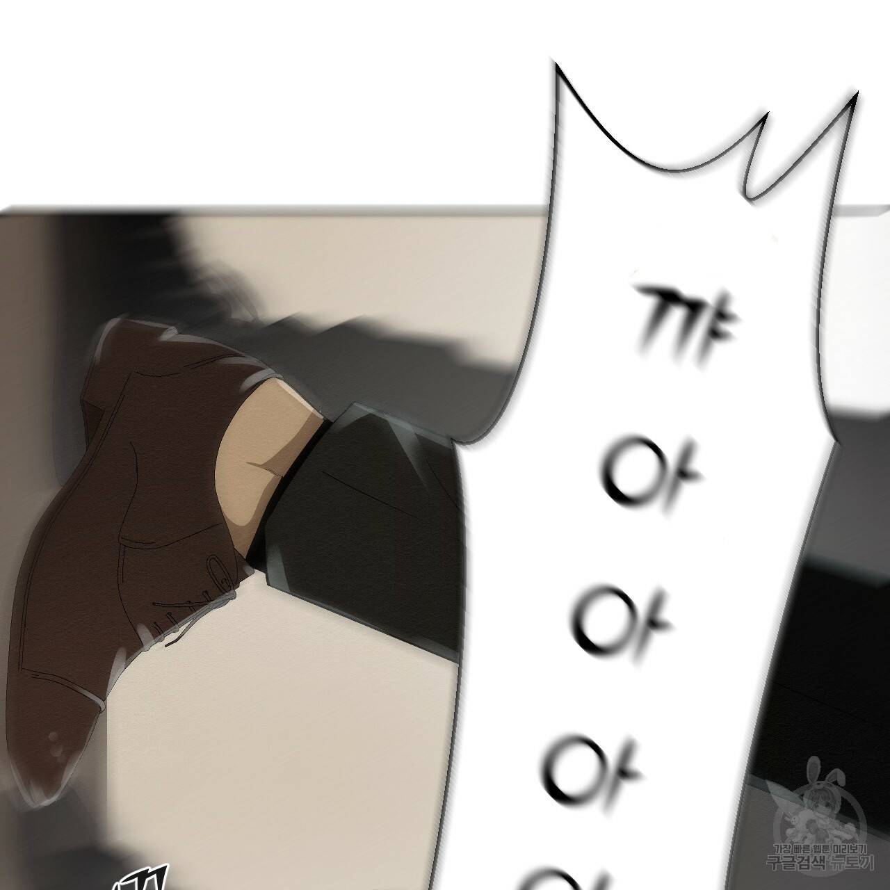 아니라도 1화 108