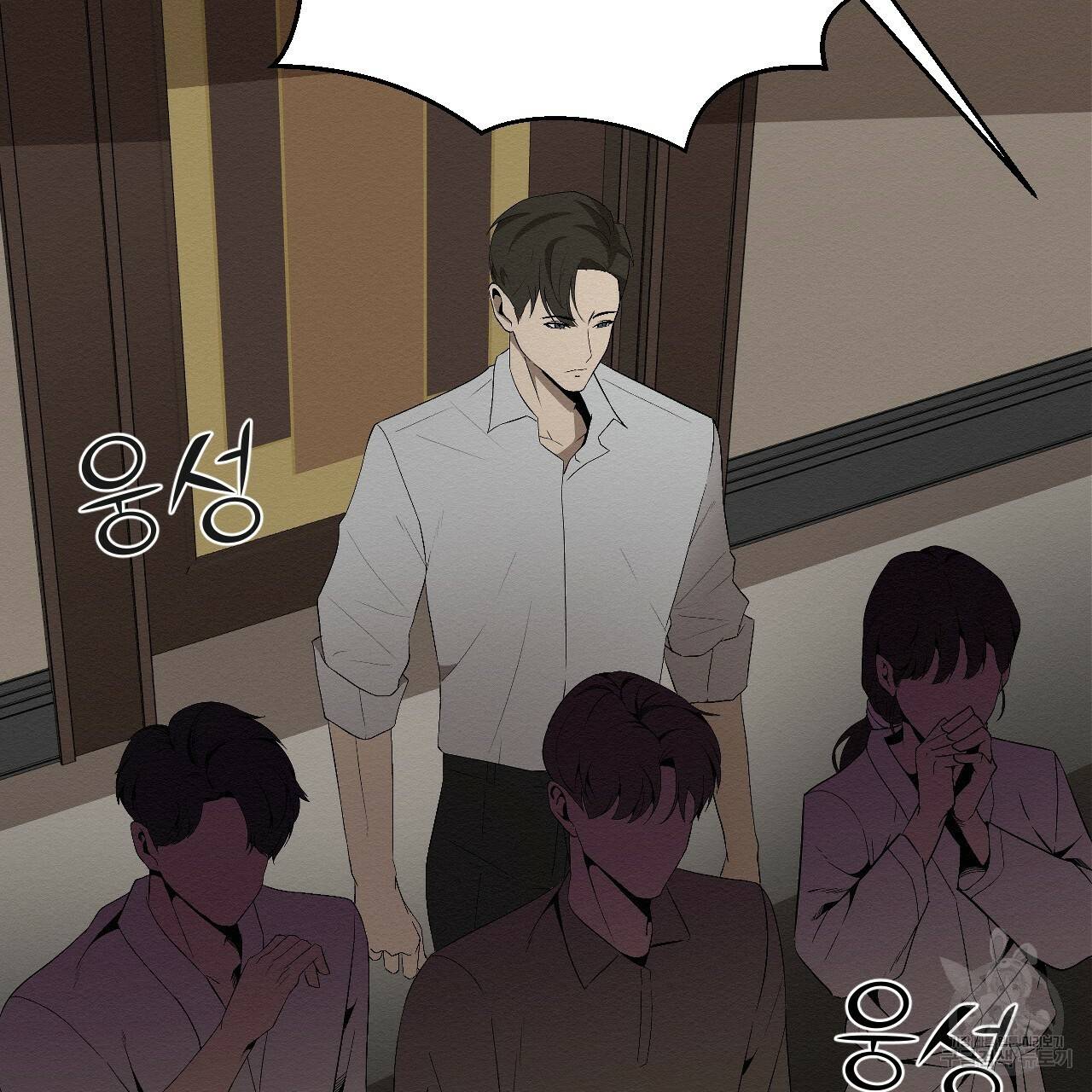 아니라도 1화 111
