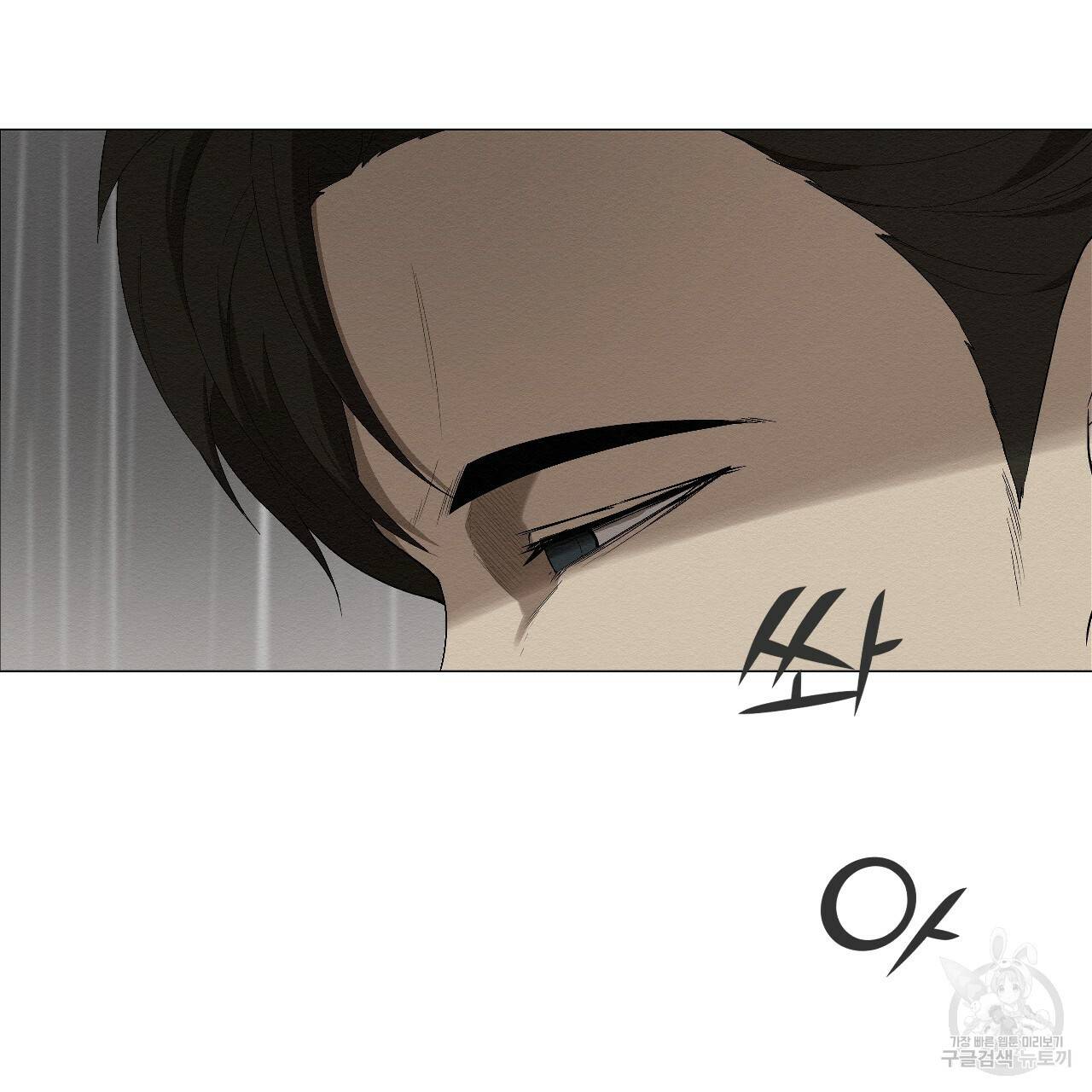 아니라도 1화 129