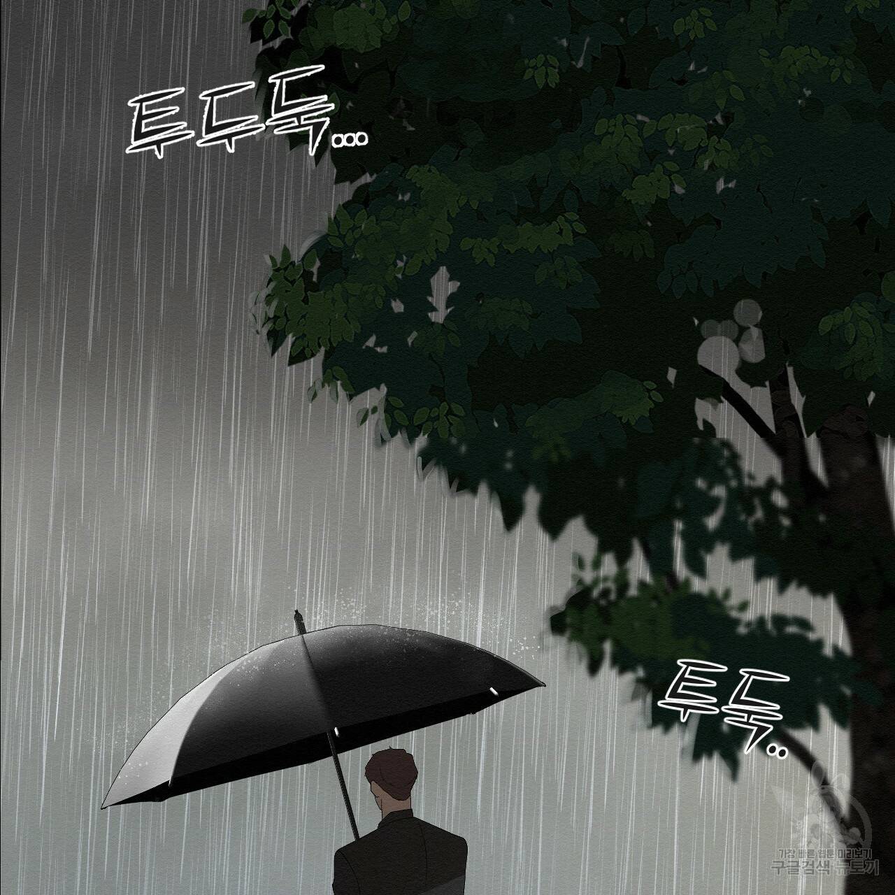 아니라도 1화 142