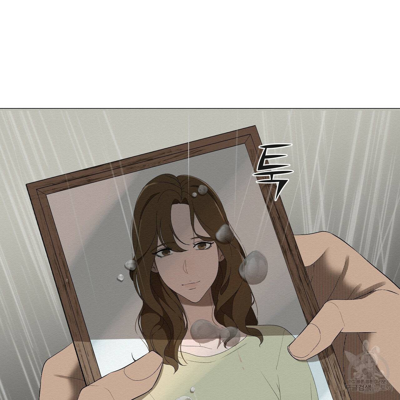 아니라도 1화 144