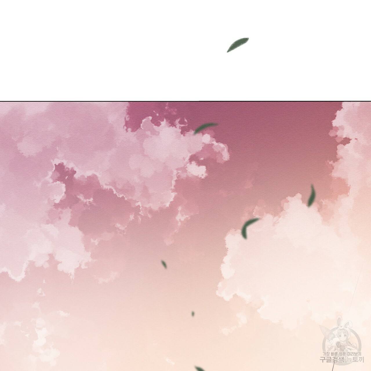 아니라도 1화 150