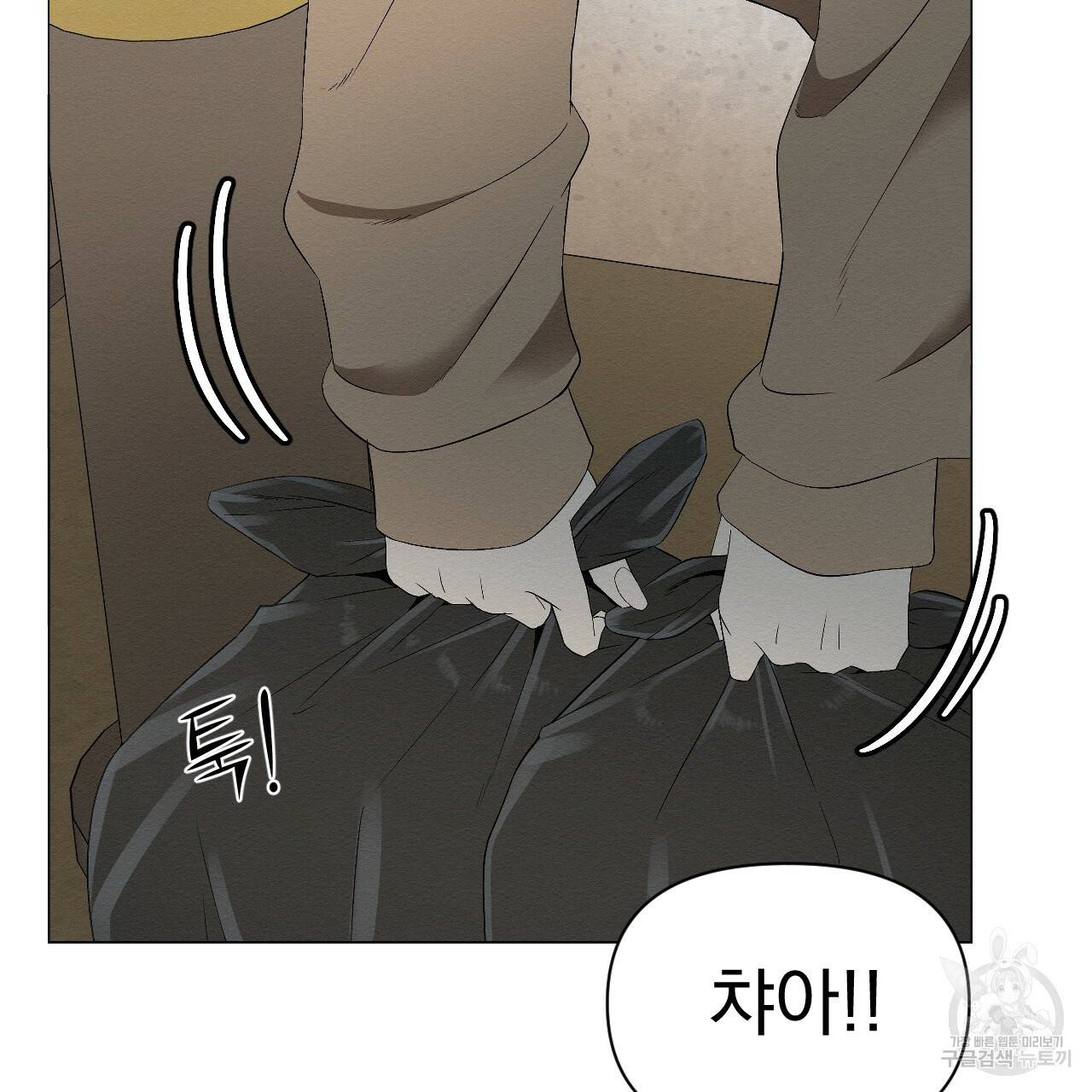 아니라도 1화 154