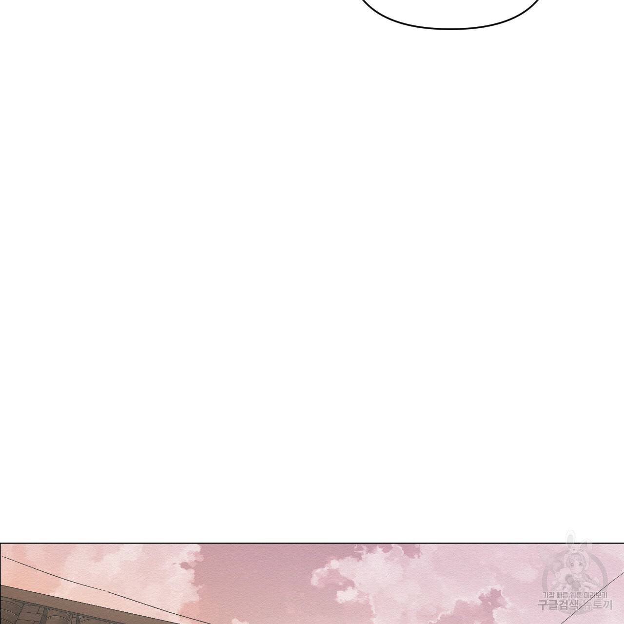 아니라도 1화 155
