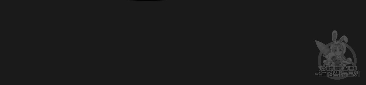 아니라도 1화 168