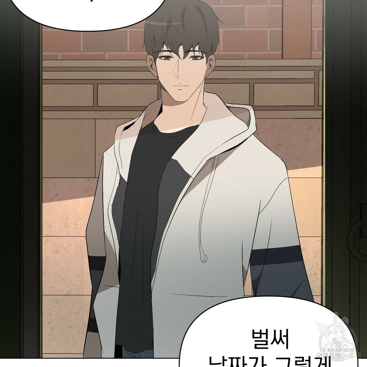 아니라도 1화 183