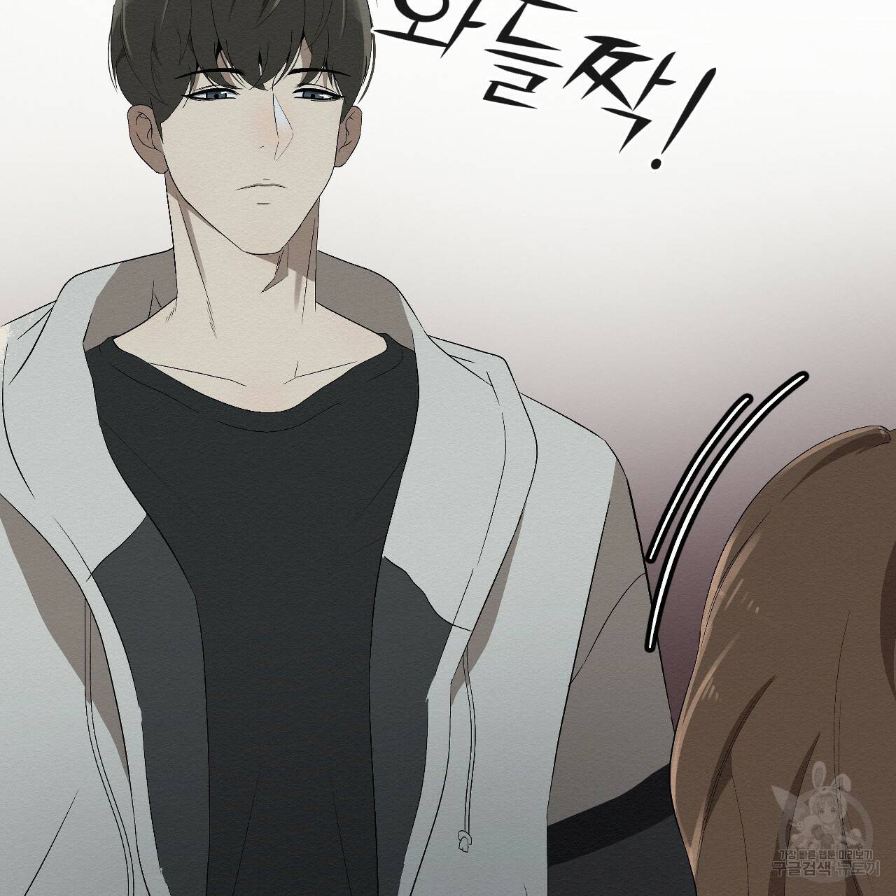 아니라도 1화 201