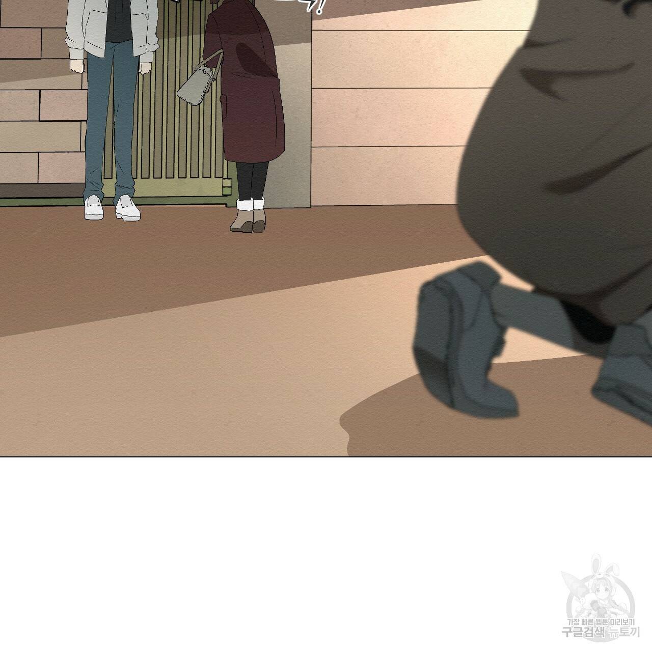 아니라도 1화 205