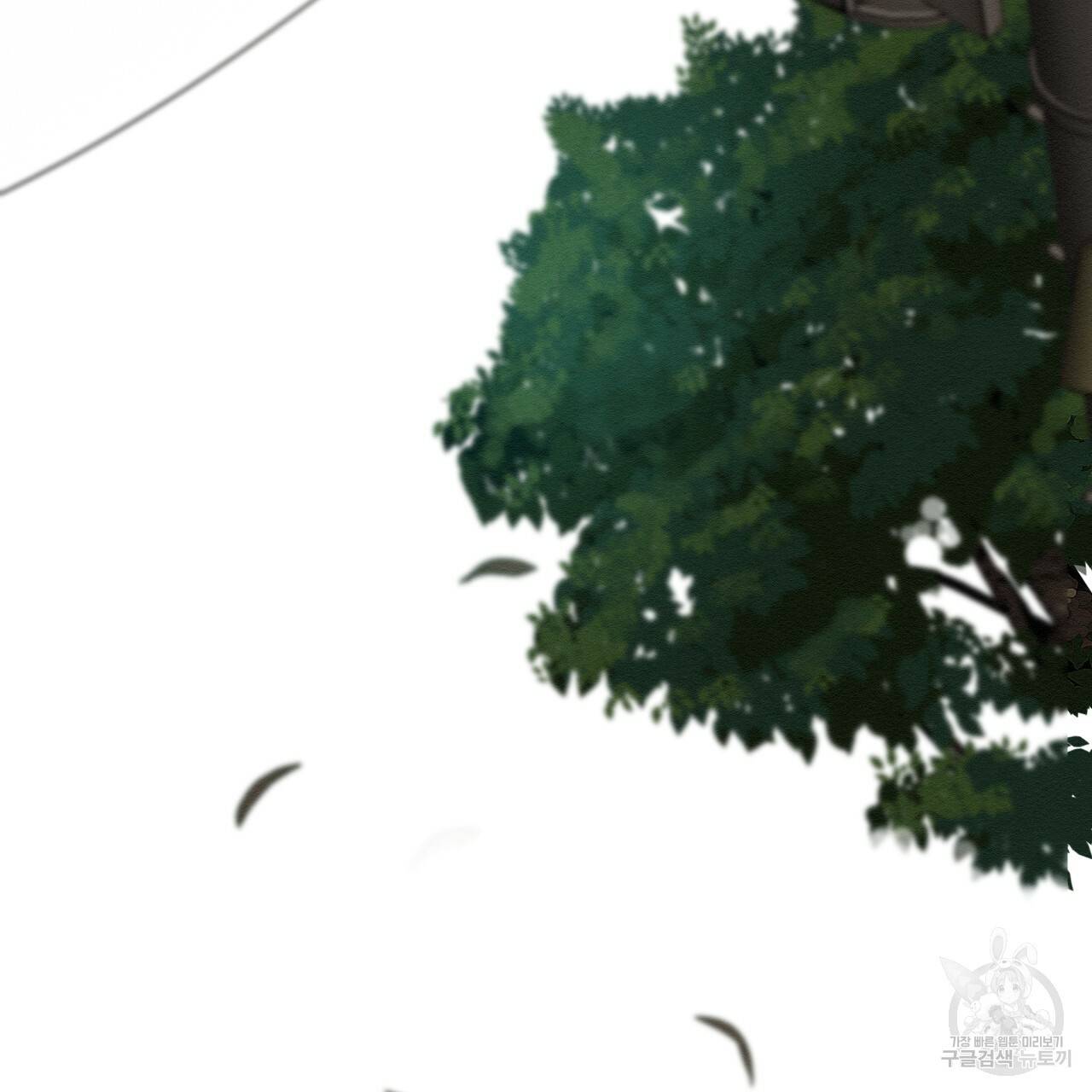 아니라도 1화 210