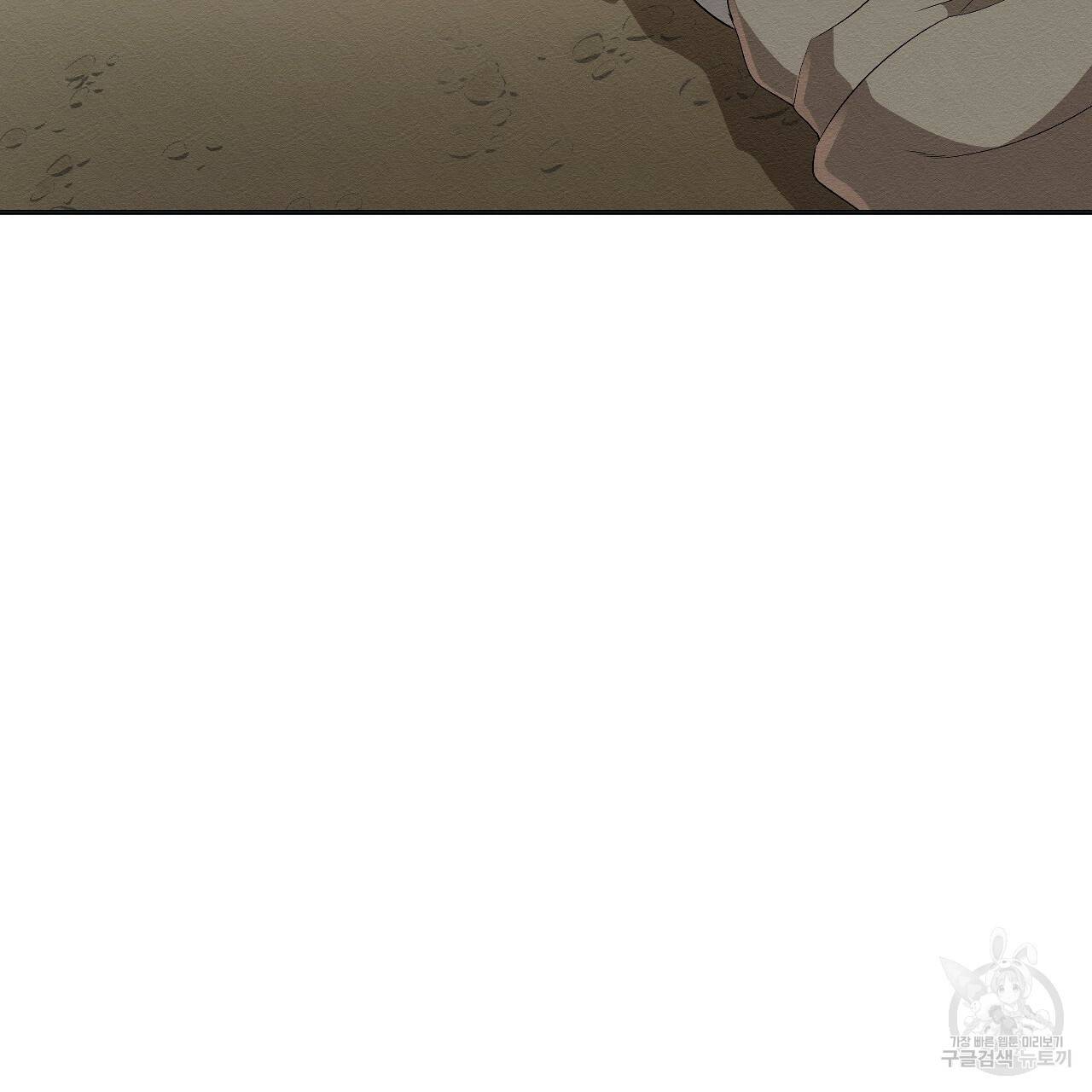 아니라도 1화 215