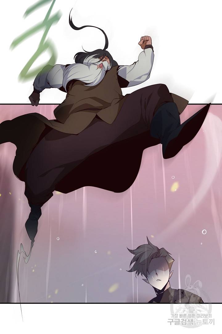 전생하니 내 딸이 마왕 37화 3