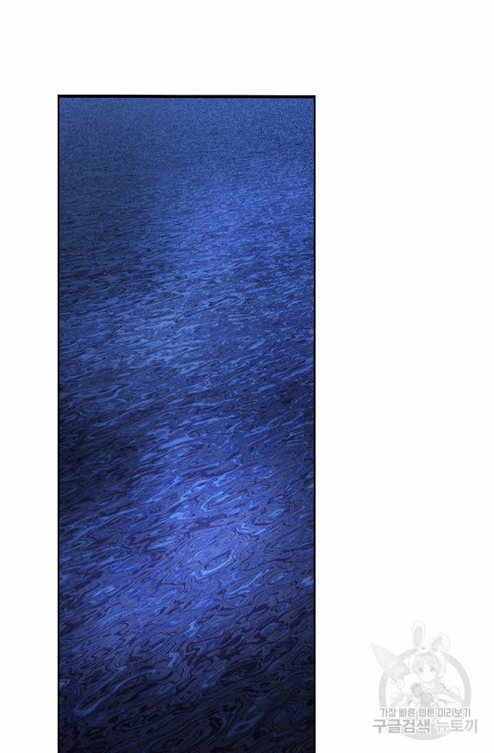 착한 남자 39화 28