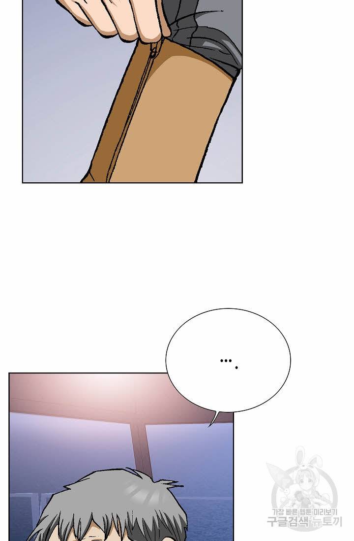 착한 남자 39화 38