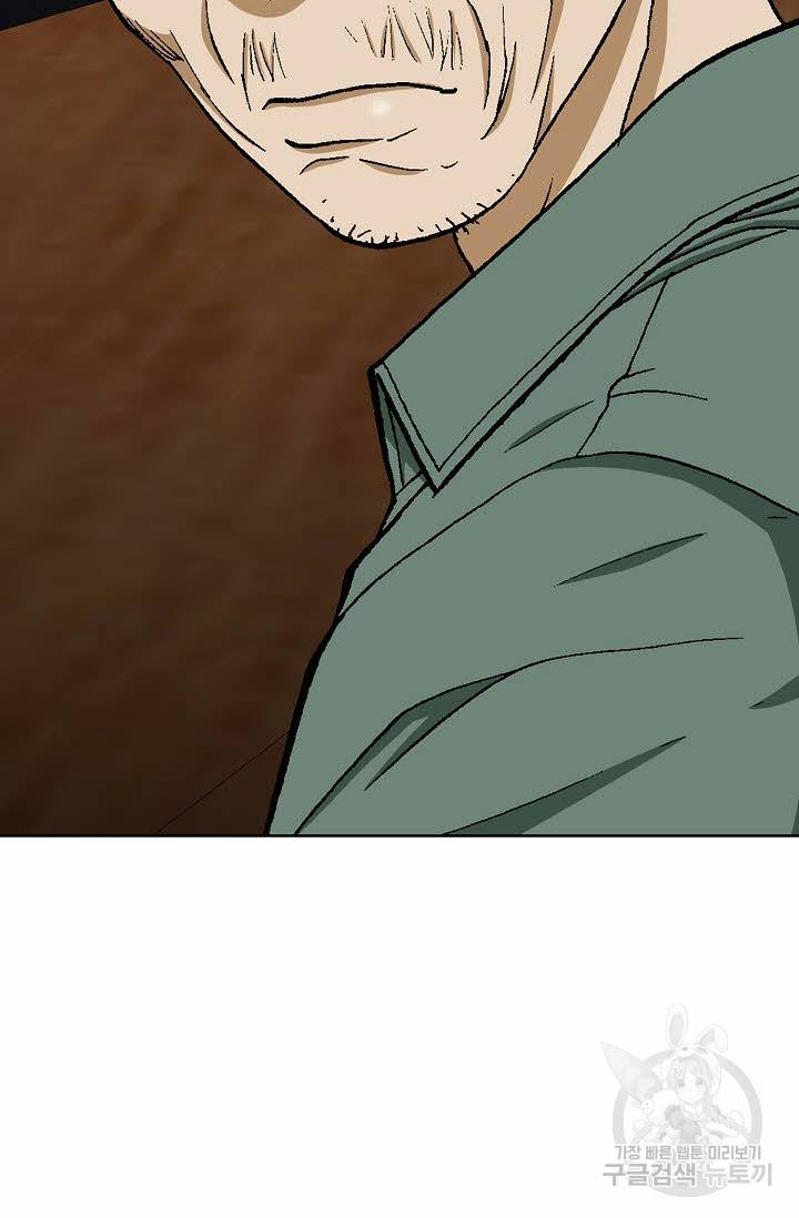 착한 남자 39화 45