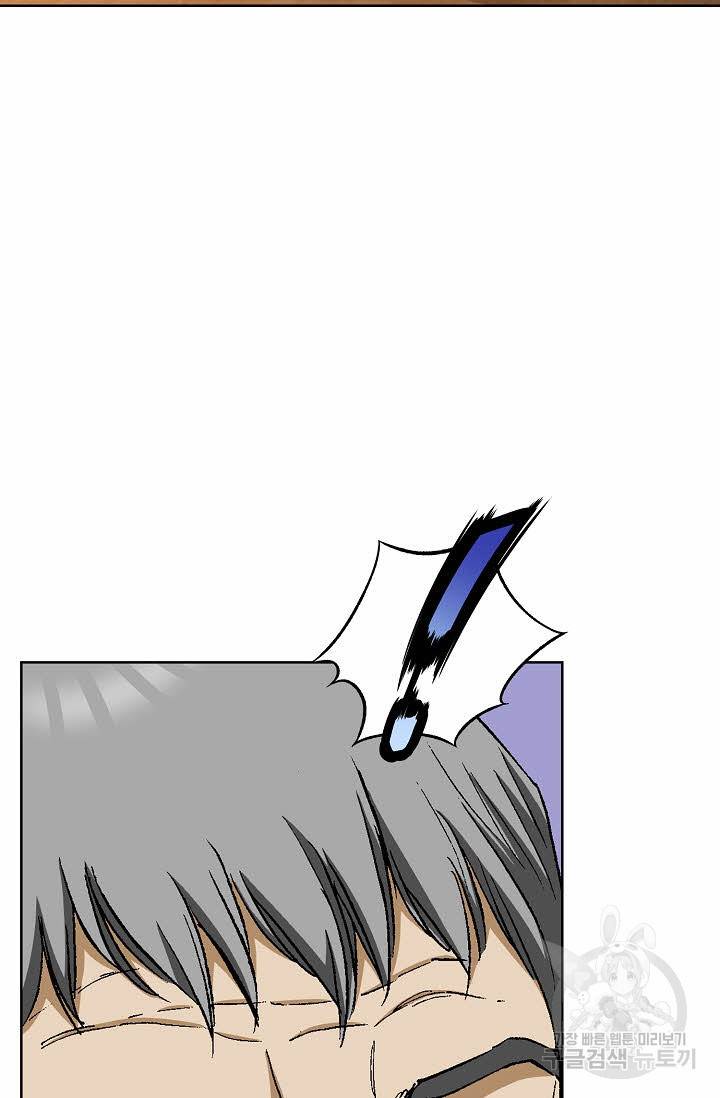 착한 남자 39화 50