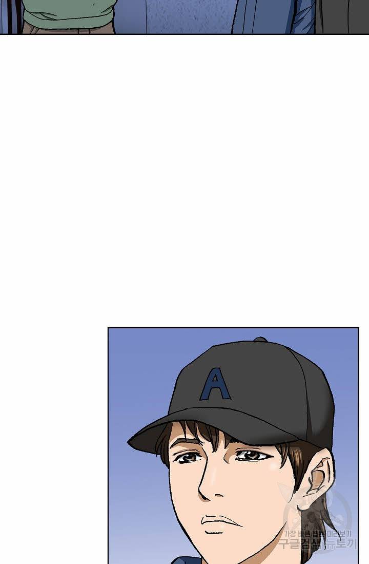 착한 남자 39화 64