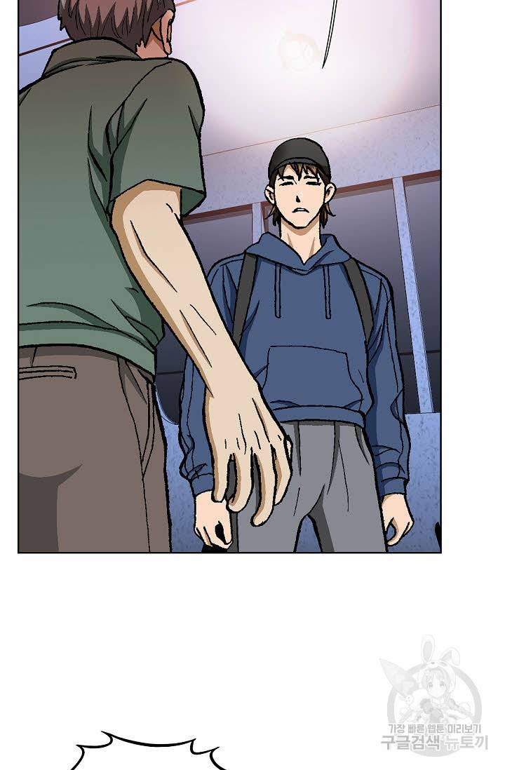 착한 남자 39화 66