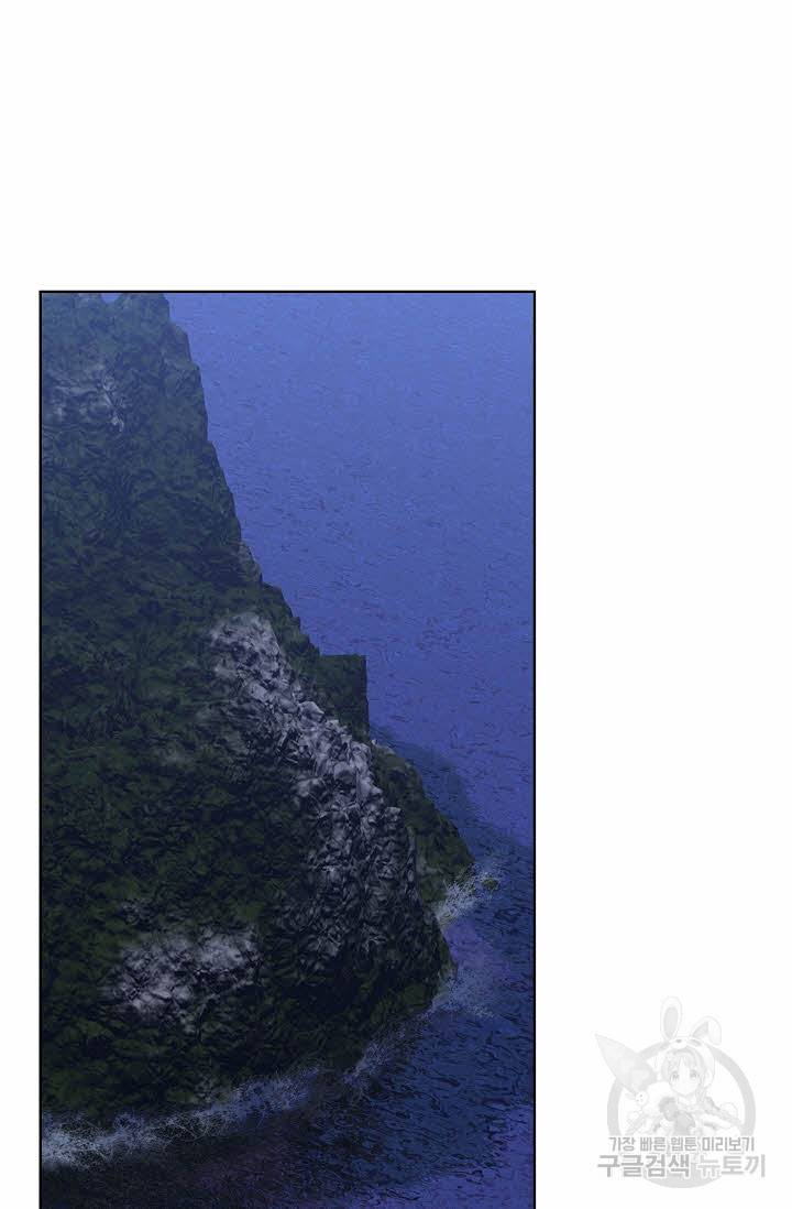 착한 남자 39화 98