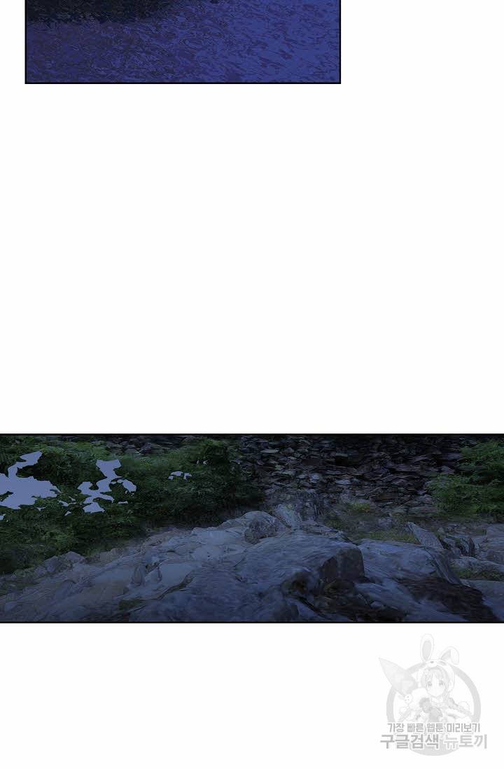 착한 남자 39화 99