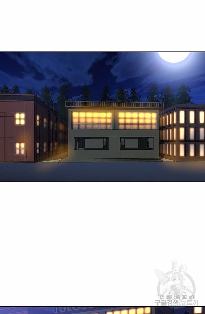 착한 남자 39화 101