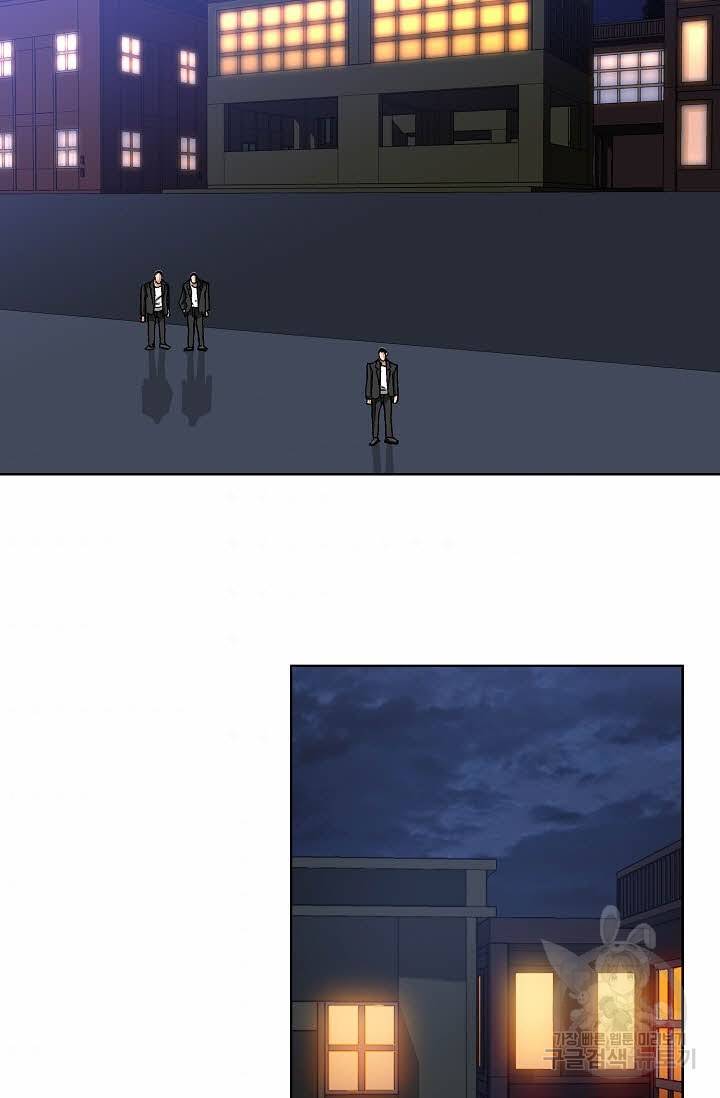 착한 남자 39화 102