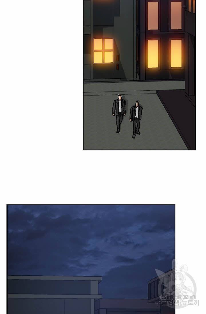 착한 남자 39화 103