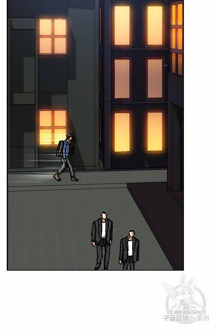 착한 남자 39화 104