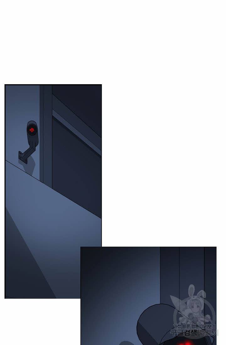 착한 남자 39화 106