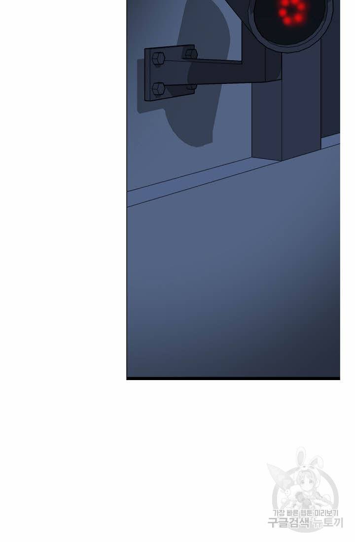 착한 남자 39화 107
