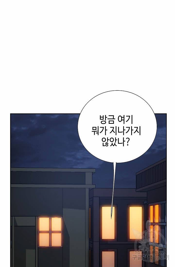 착한 남자 39화 108