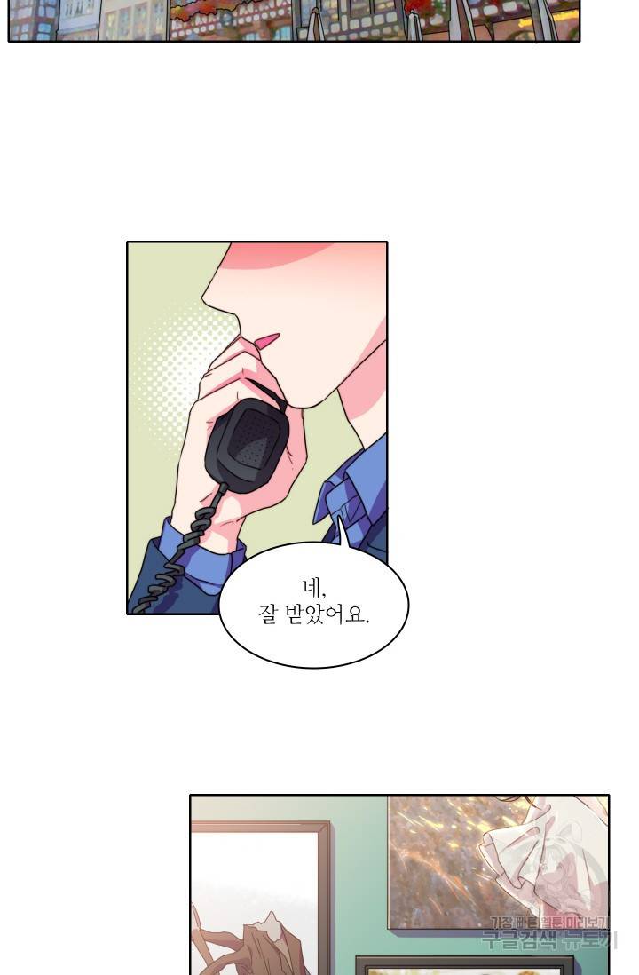 가면 쓴 여자 55화 완결 5