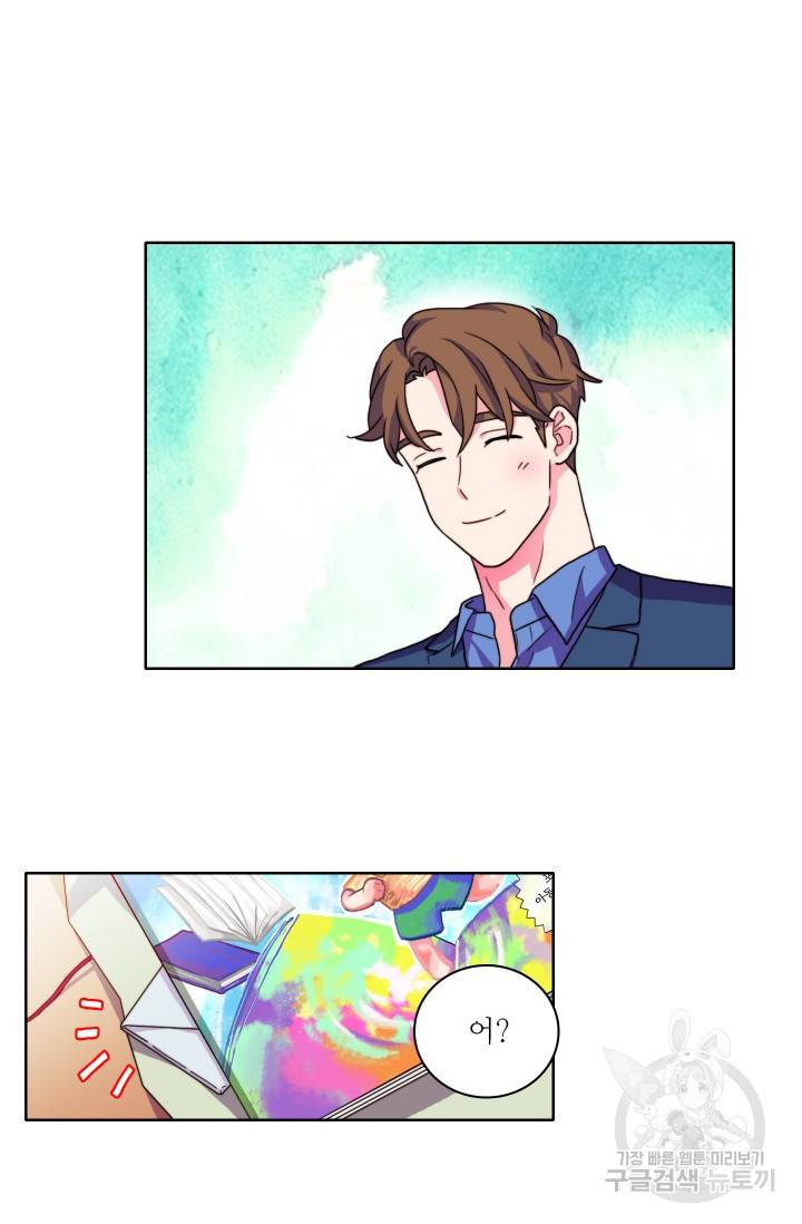 가면 쓴 여자 55화 완결 7