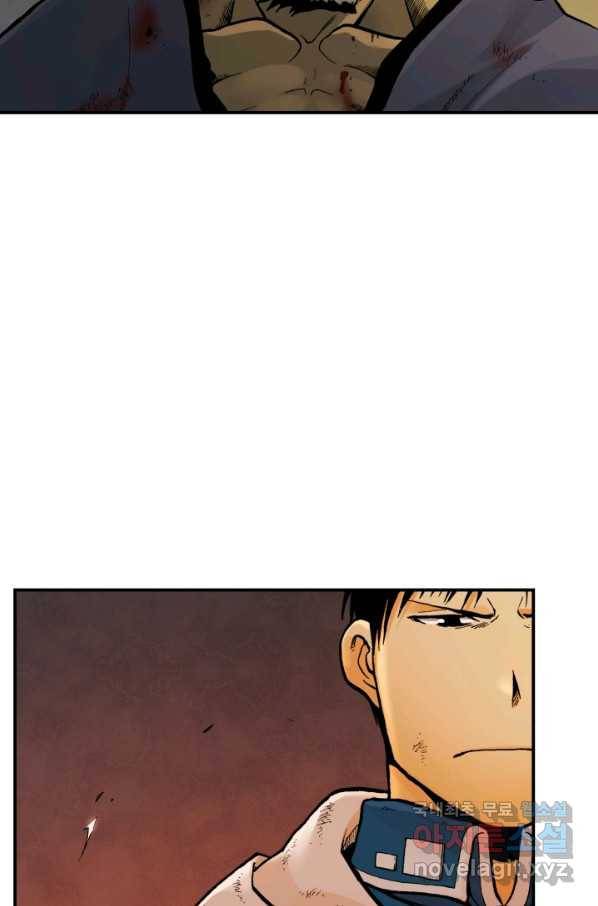 강철의 연금술사  168화 21
