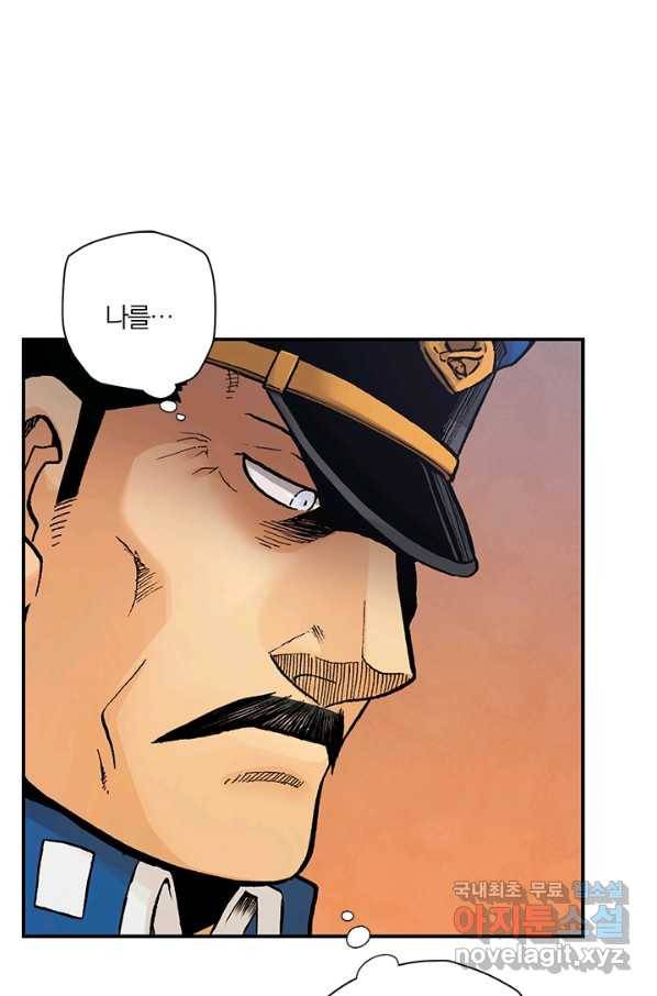 강철의 연금술사  168화 85
