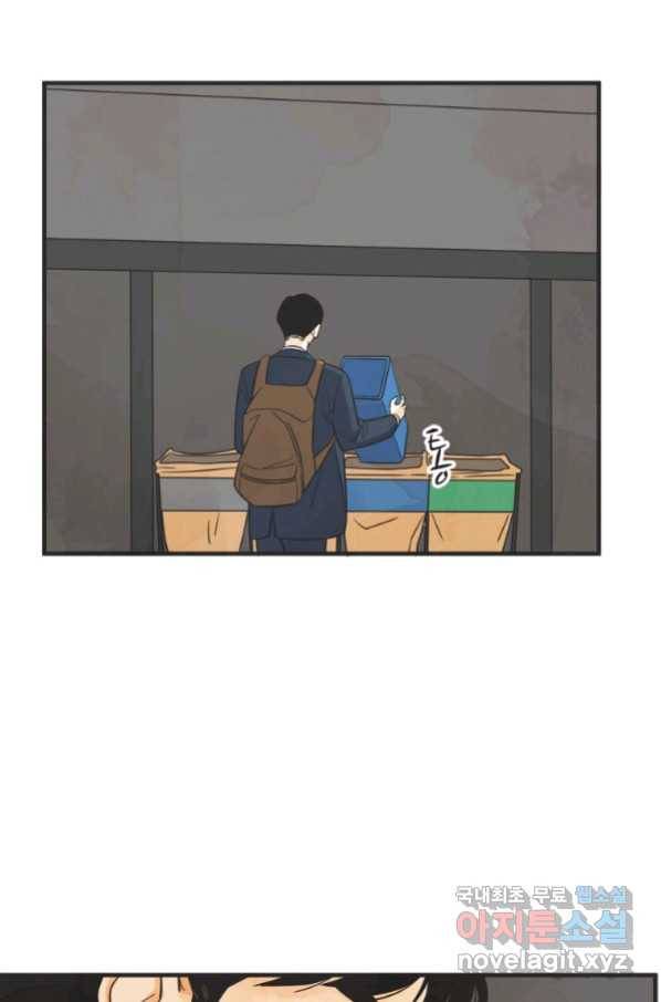 N번째 연애 25화 13