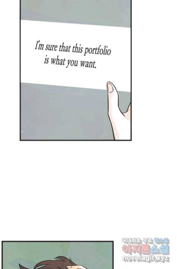N번째 연애 25화 41