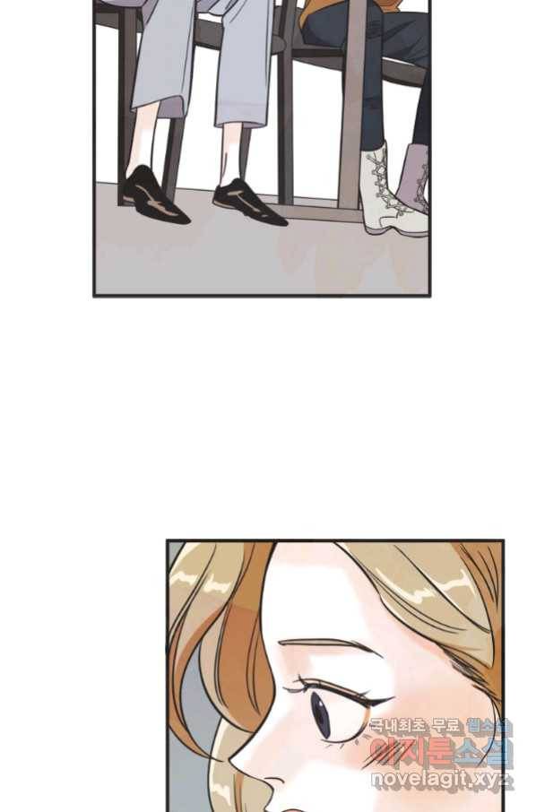 N번째 연애 25화 47