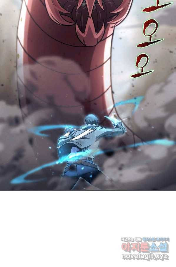 육식주의 헌터 25화 8