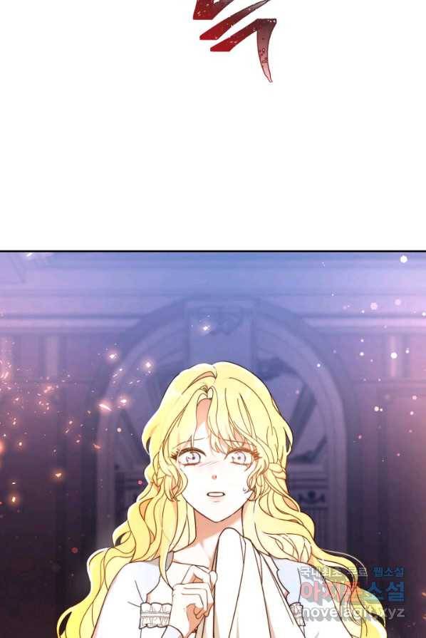 전남편이 남주가 된 것에 관하여 1화 10