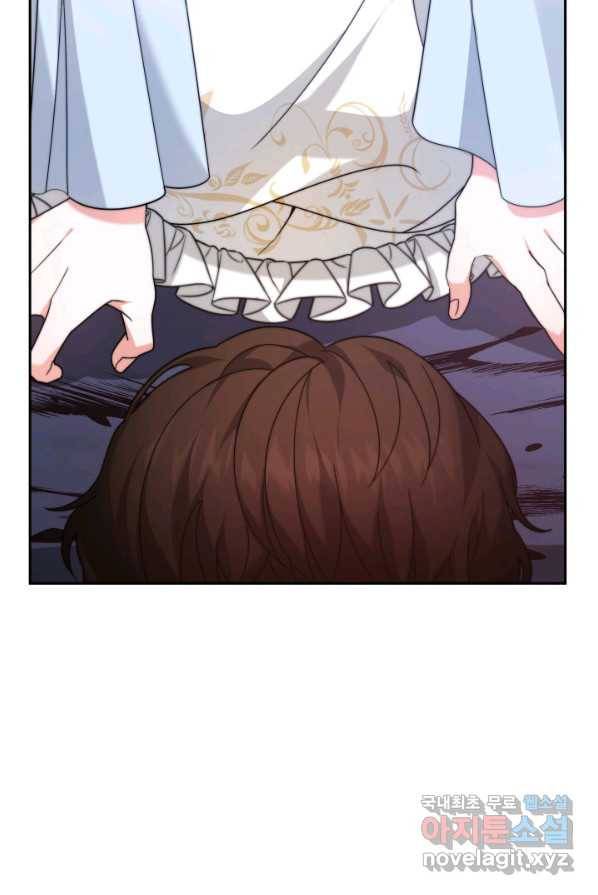 전남편이 남주가 된 것에 관하여 1화 53